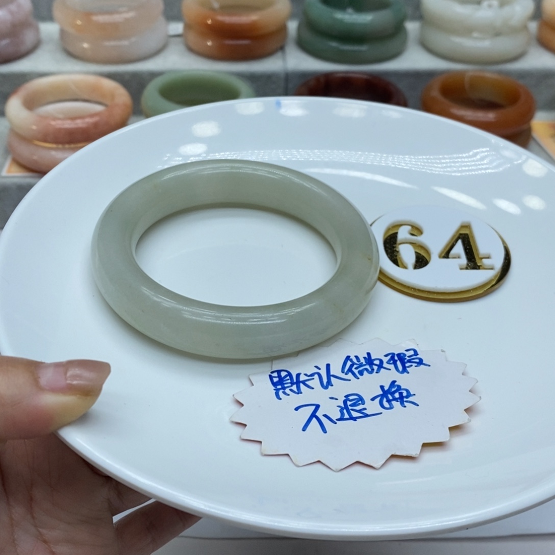 石英质玉未镶嵌手镯