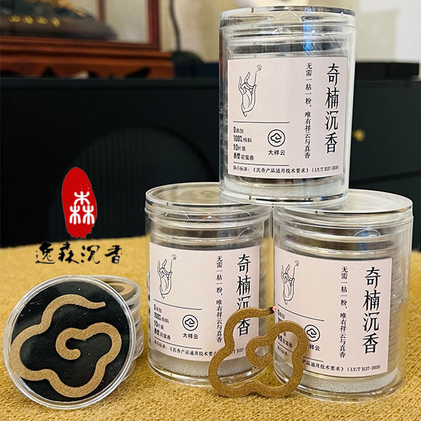 【大祥云盘香】天然莺歌绿奇楠沉香香料盘香手工手作