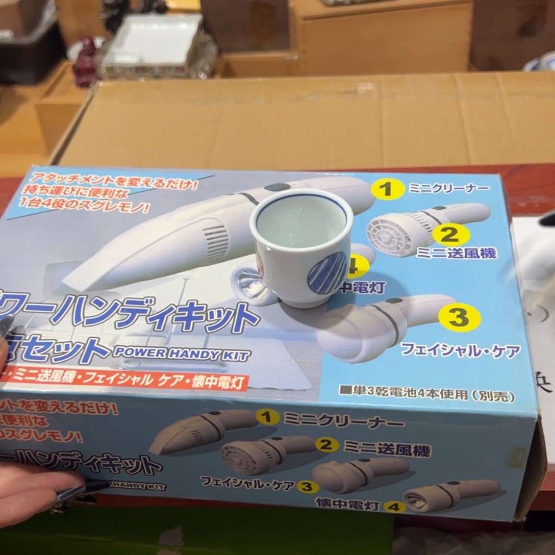 好看的瓷器小杯杯