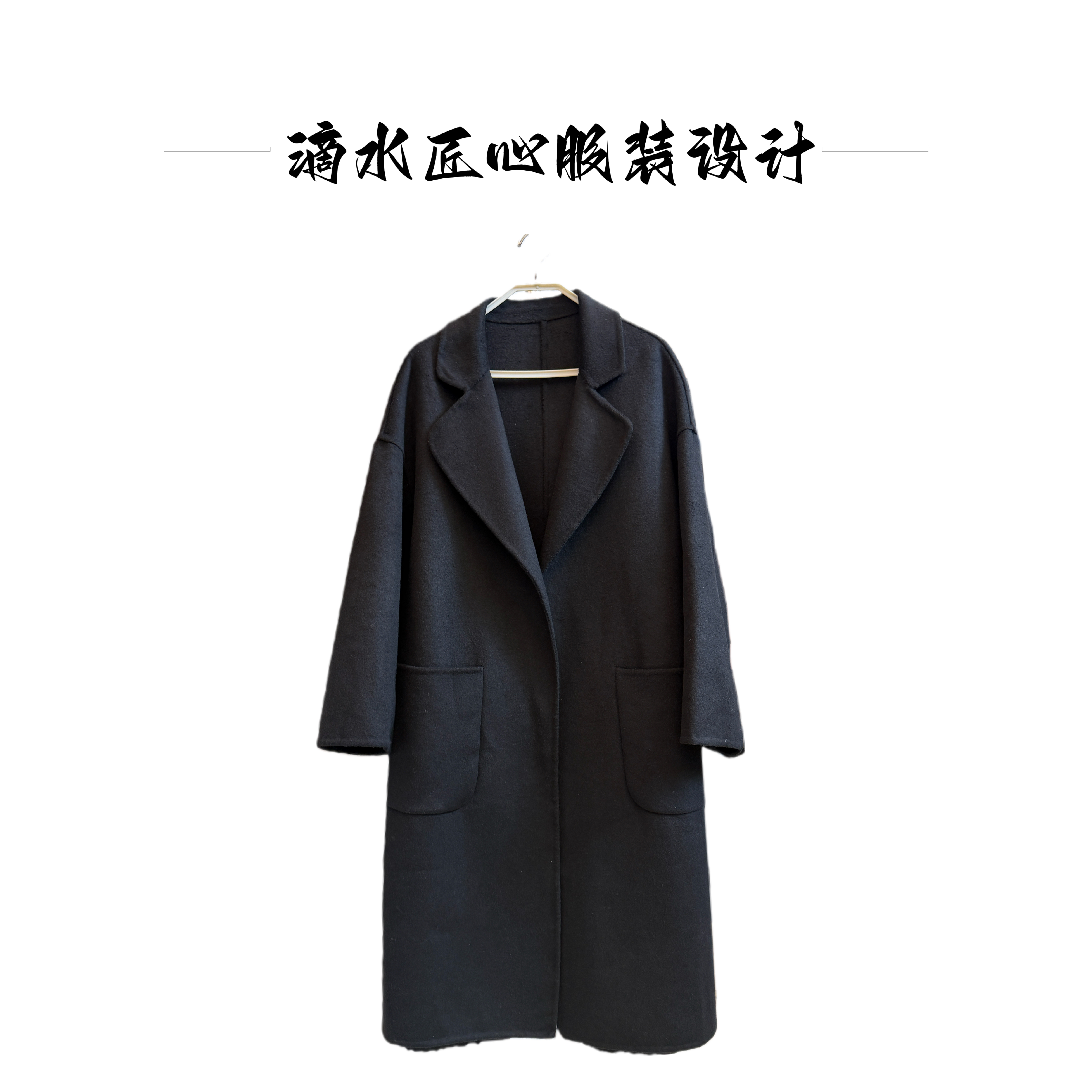 女士羊毛双面呢大衣西装领宽松中长款秋冬高级感气质外套