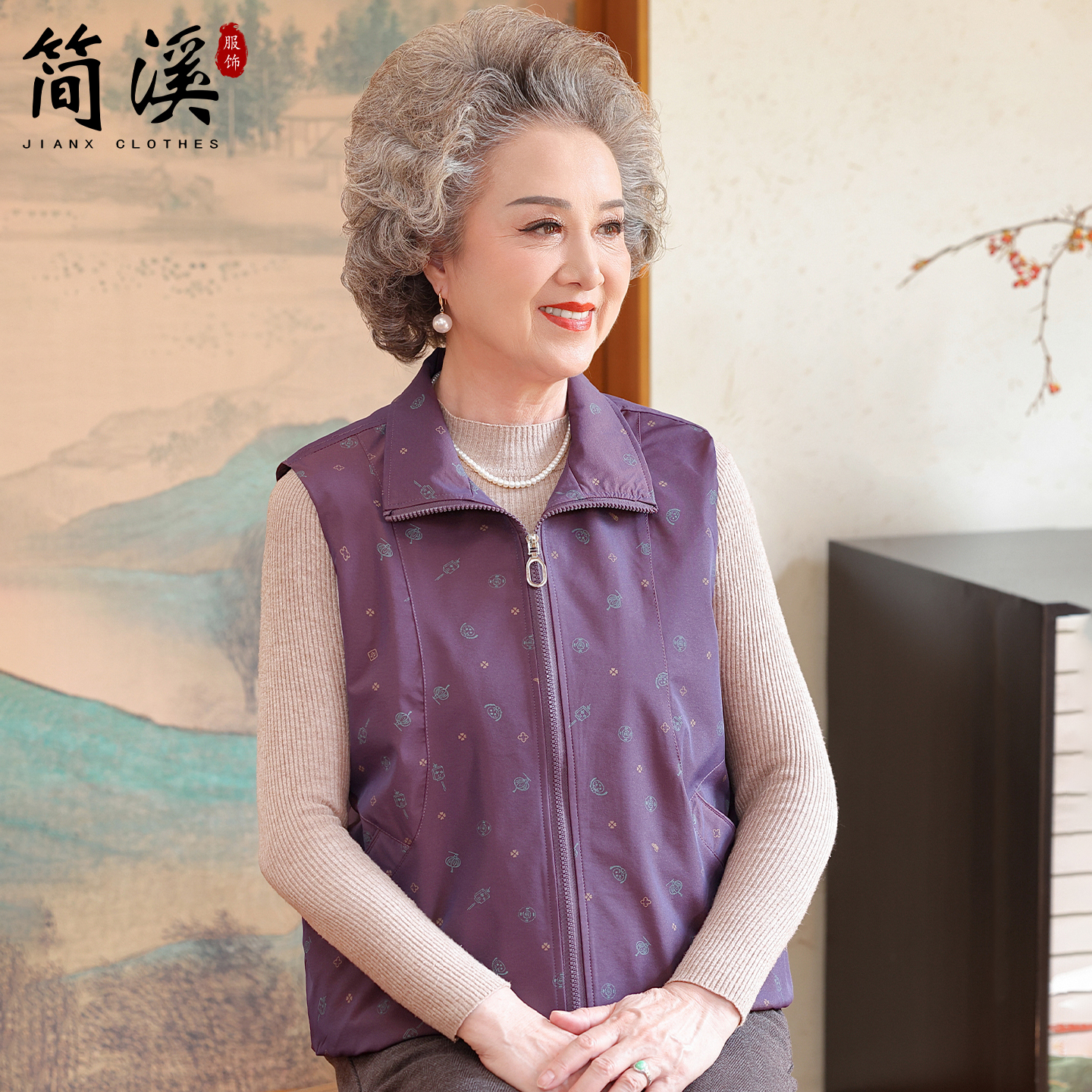 简溪中老年人风衣马甲奶奶外套春秋季老年女装马夹薄款妈妈春秋装