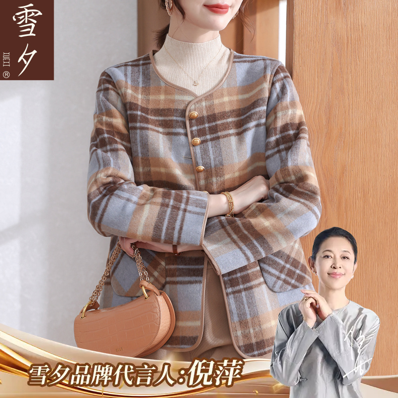妈妈秋装外套2025新款洋气今年流行中老年女装春秋款格子开衫上衣