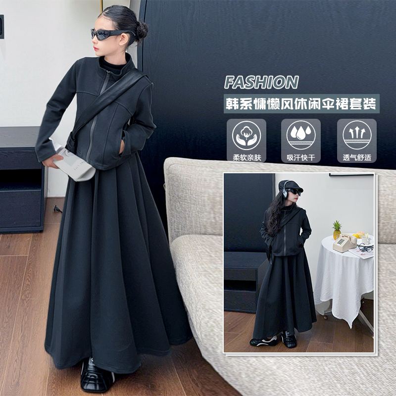 【毛妈潮牌】女童春秋韩系慵懒风伞裙套装2025新款时髦气质两件套潮