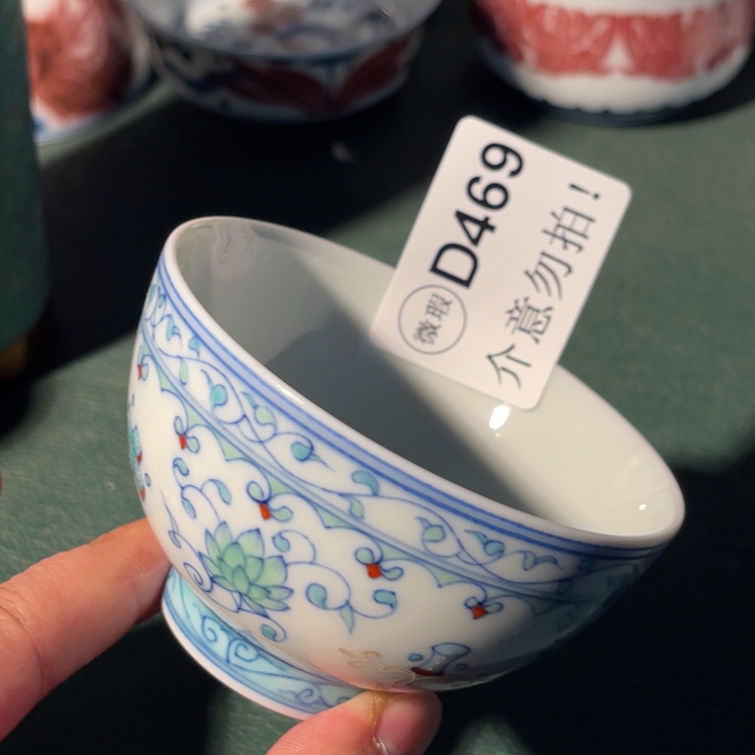 469 半月陶瓷半月陶瓷