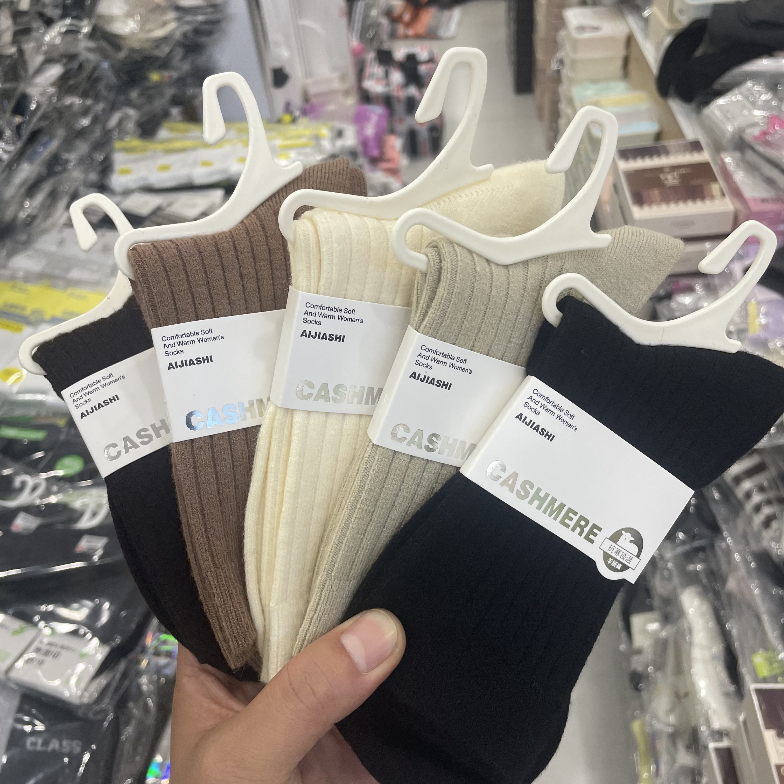 10双秋冬男/女士双针加厚中长筒羊绒袜纯色百搭保暖吸汗蓄热加5度