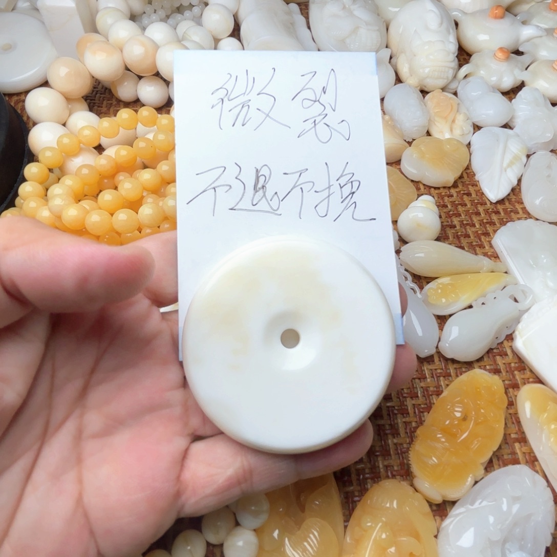 贝壳非金属微瑕平安扣