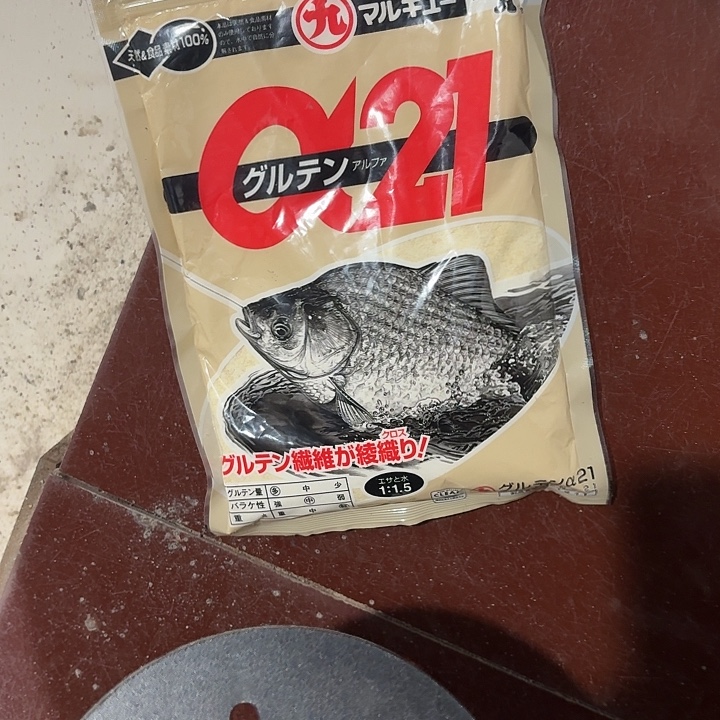 阿尔法21 一包 一单