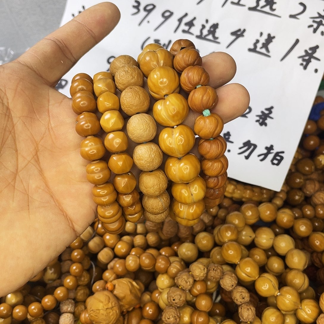 手串/手链核桃708