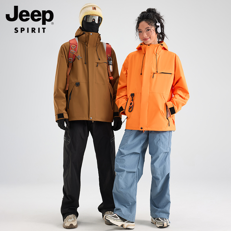JEEPSPIRIT吉普冲锋衣防风防泼水春秋款三合一夹克情侣外套
