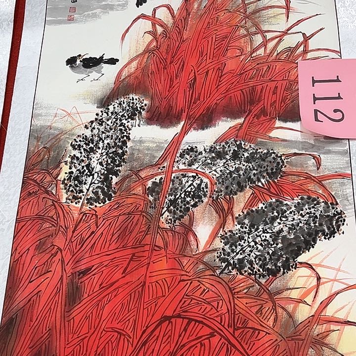 国画新年快乐新气象纯手绘