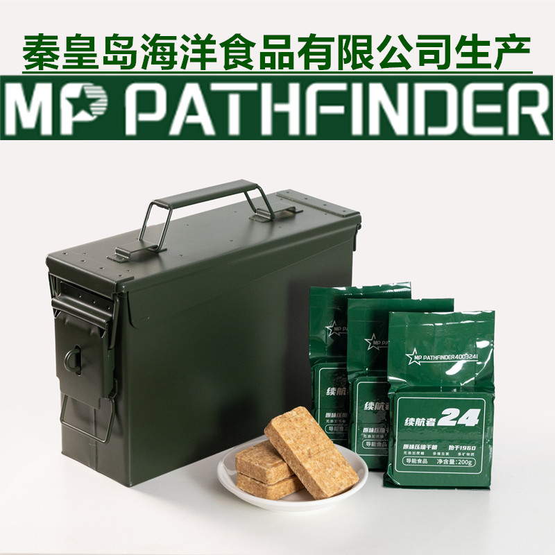 24/续航者/原味压缩干/家庭储备/带小号三防箱/4斤装