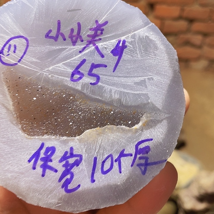 小***牛定制玛瑙定制玛瑙手镯