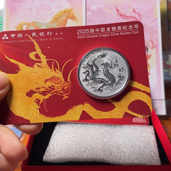 纯银编码无47 中国龙智能卡
