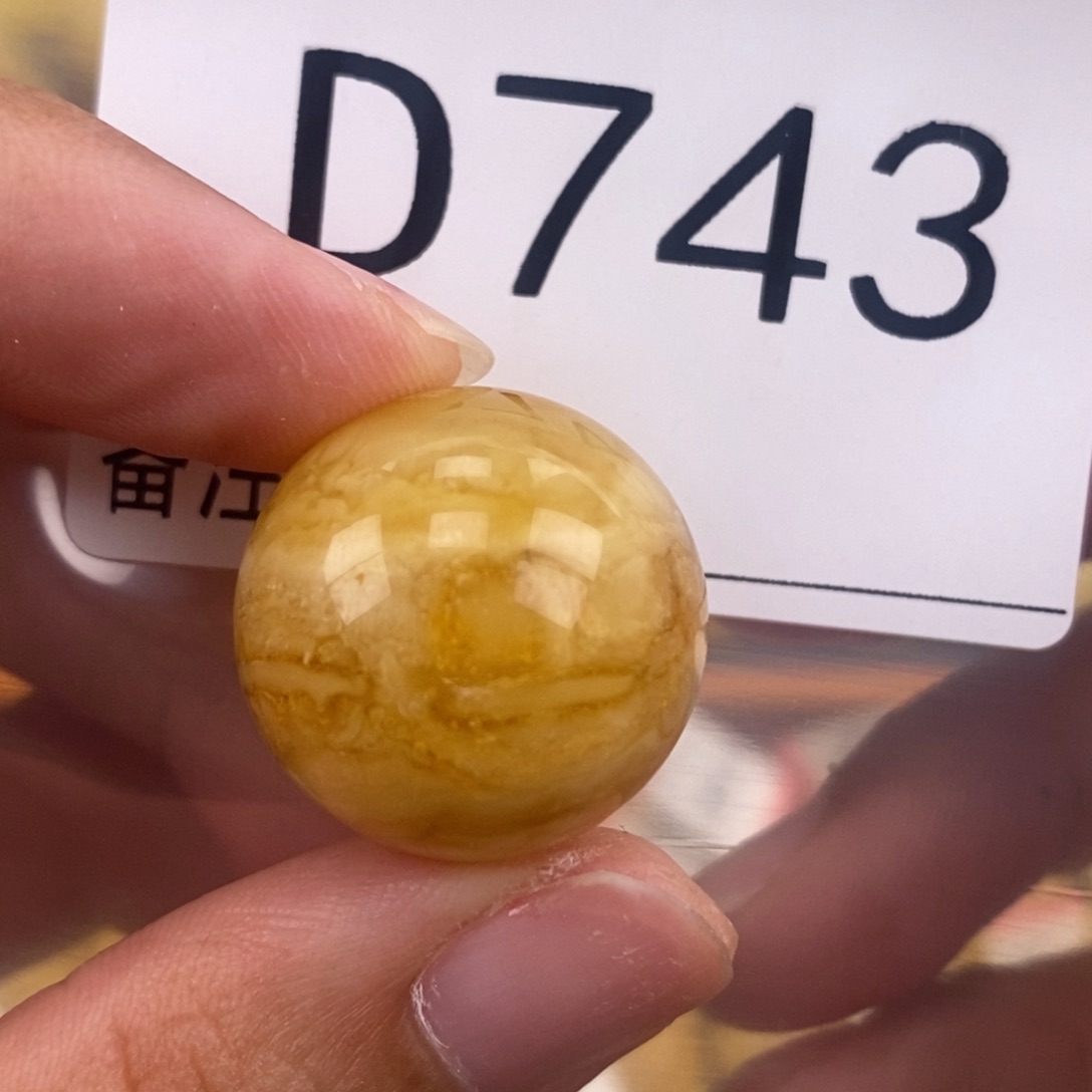 琥珀未镶嵌珠宝奇石20.8