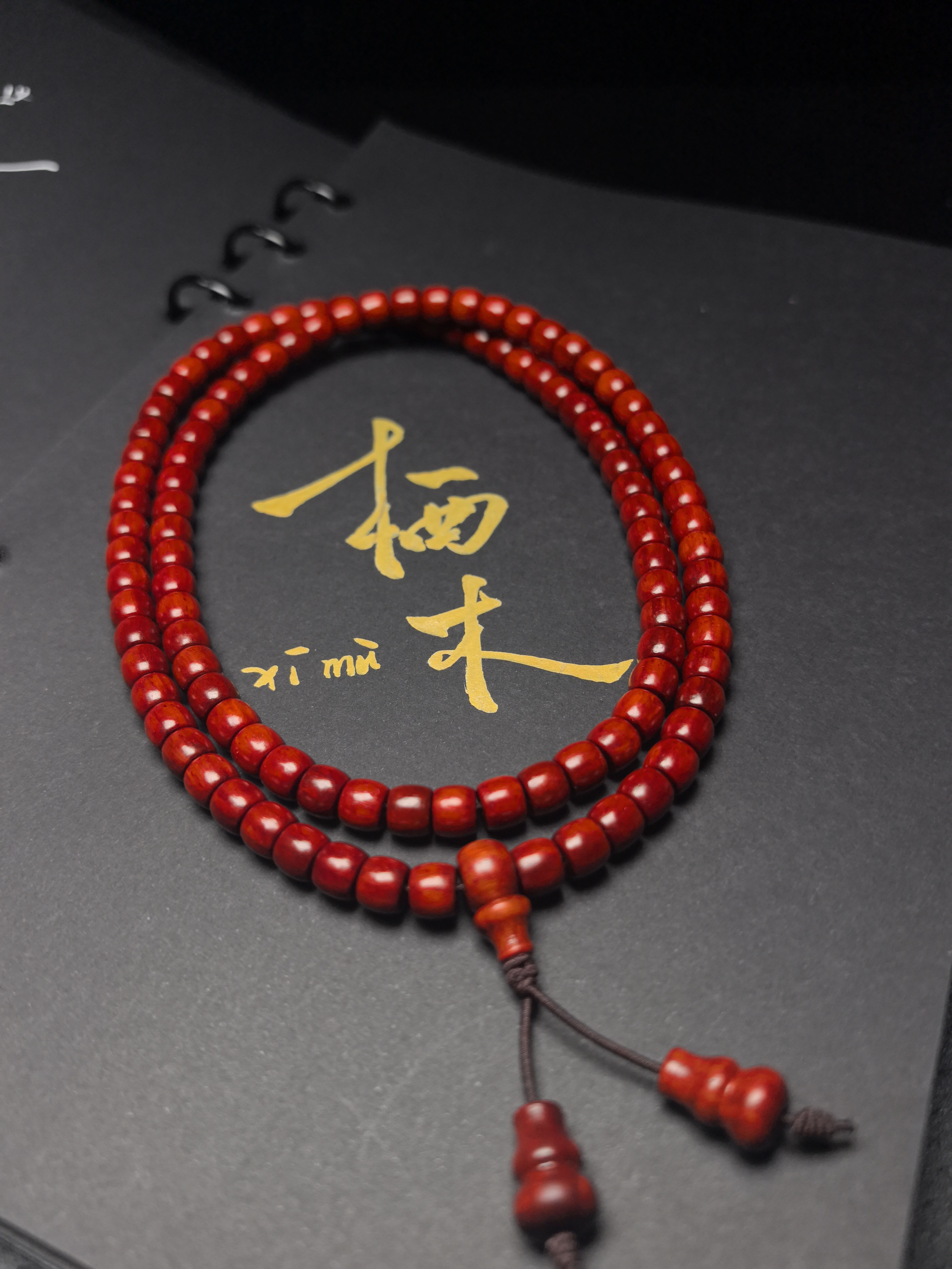 印度小叶紫檀鱼鳞底泥料5*6*108送盘玩袋和手套礼盒