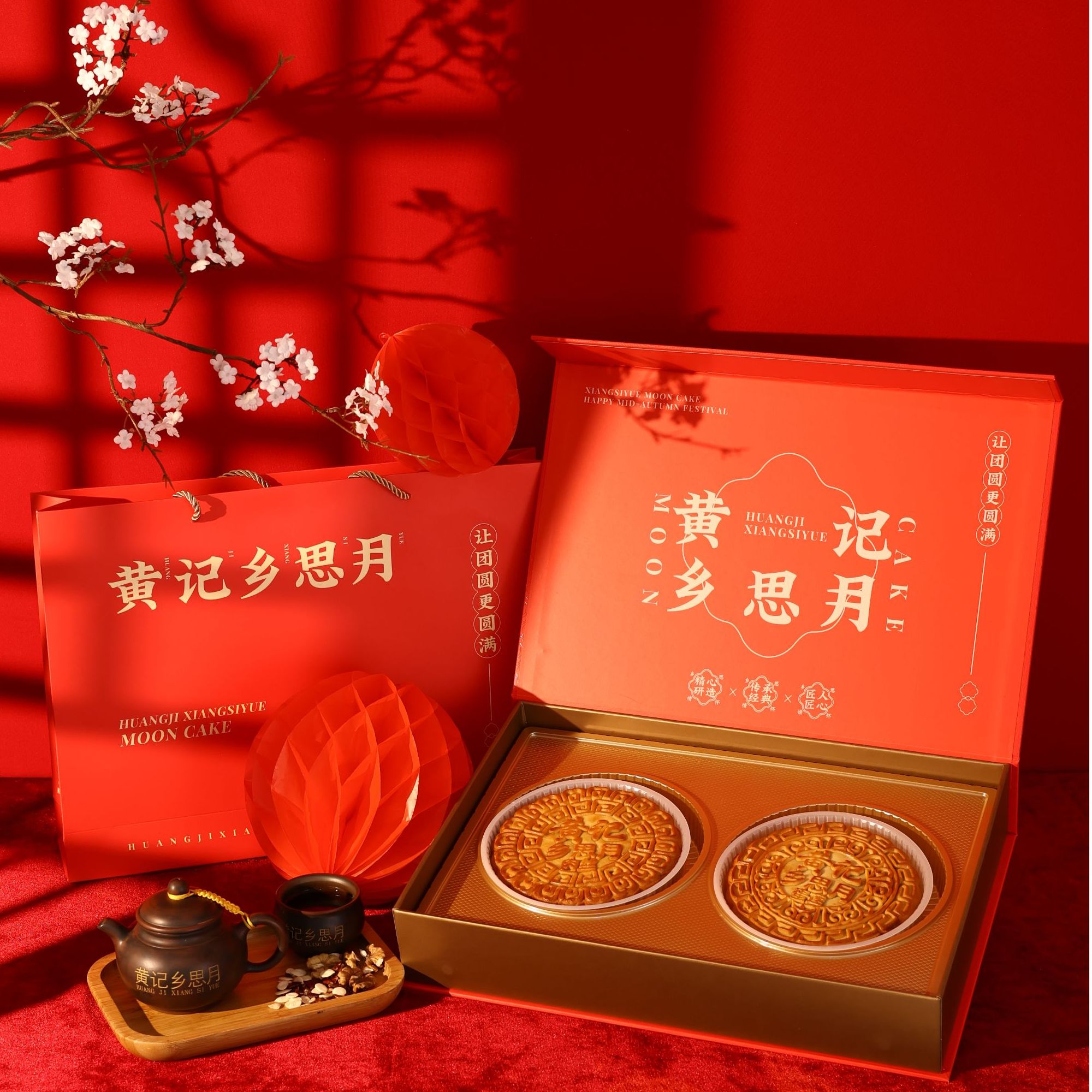 【黄记乡思月 好事成双】广式经典传承传统伍仁蛋莲月饼1000g礼盒装