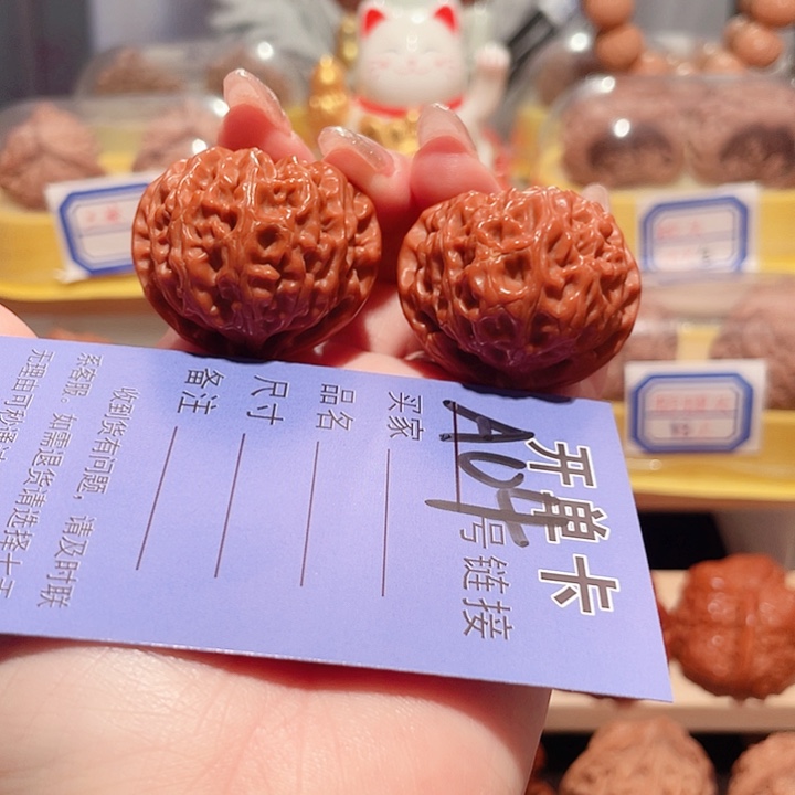 文玩核桃把件花**贵宫灯