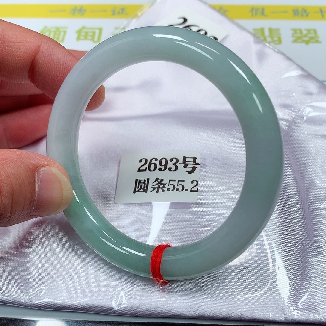 【闪购商品】翡翠手镯未镶嵌2693号