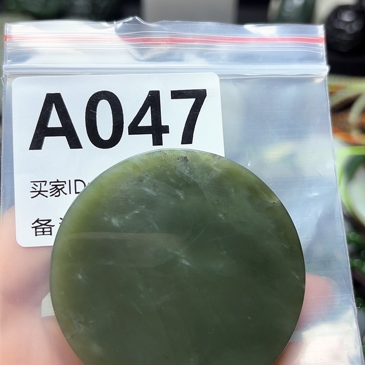 和田玉珠宝半成品未镶嵌
