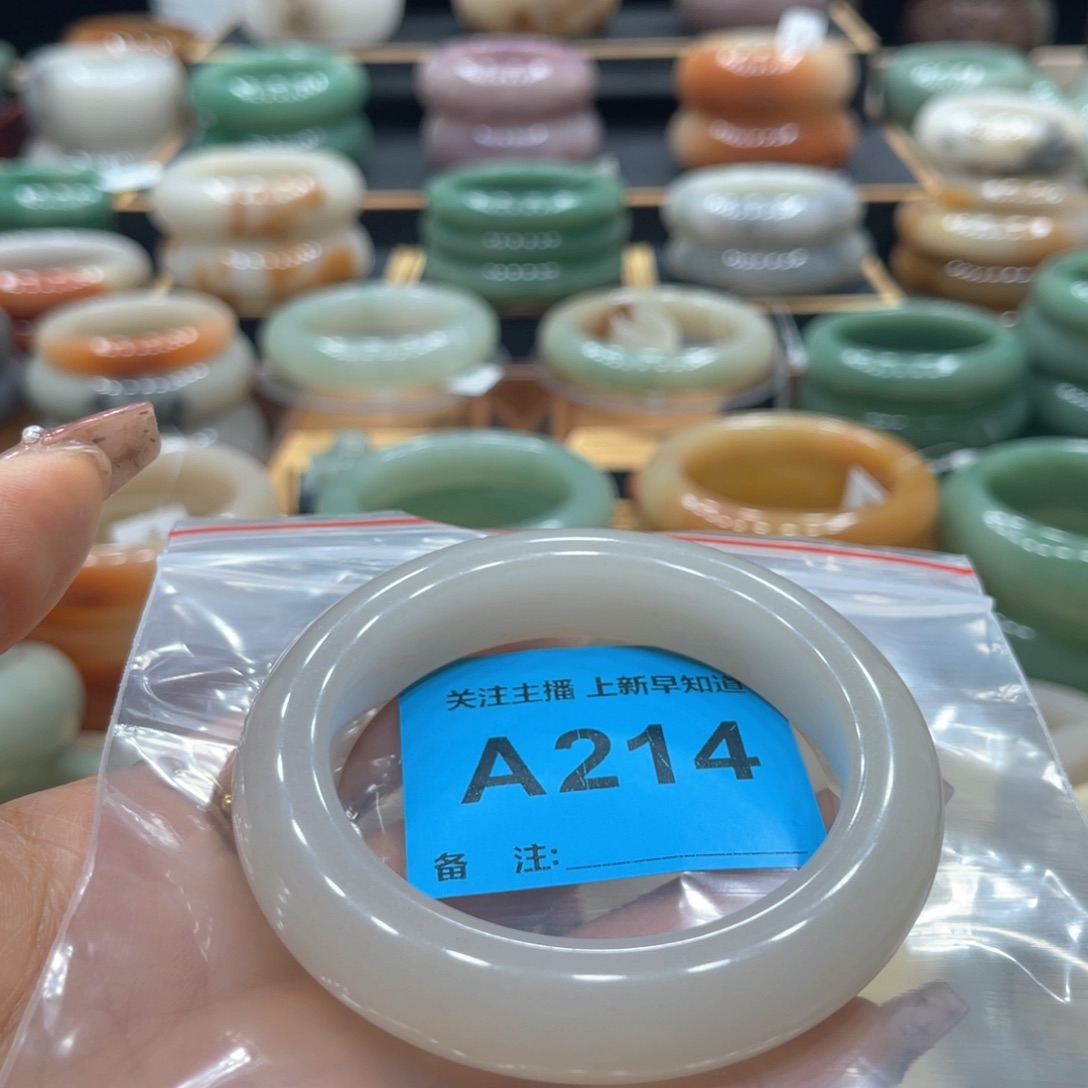 石英质玉手镯未镶嵌1**6