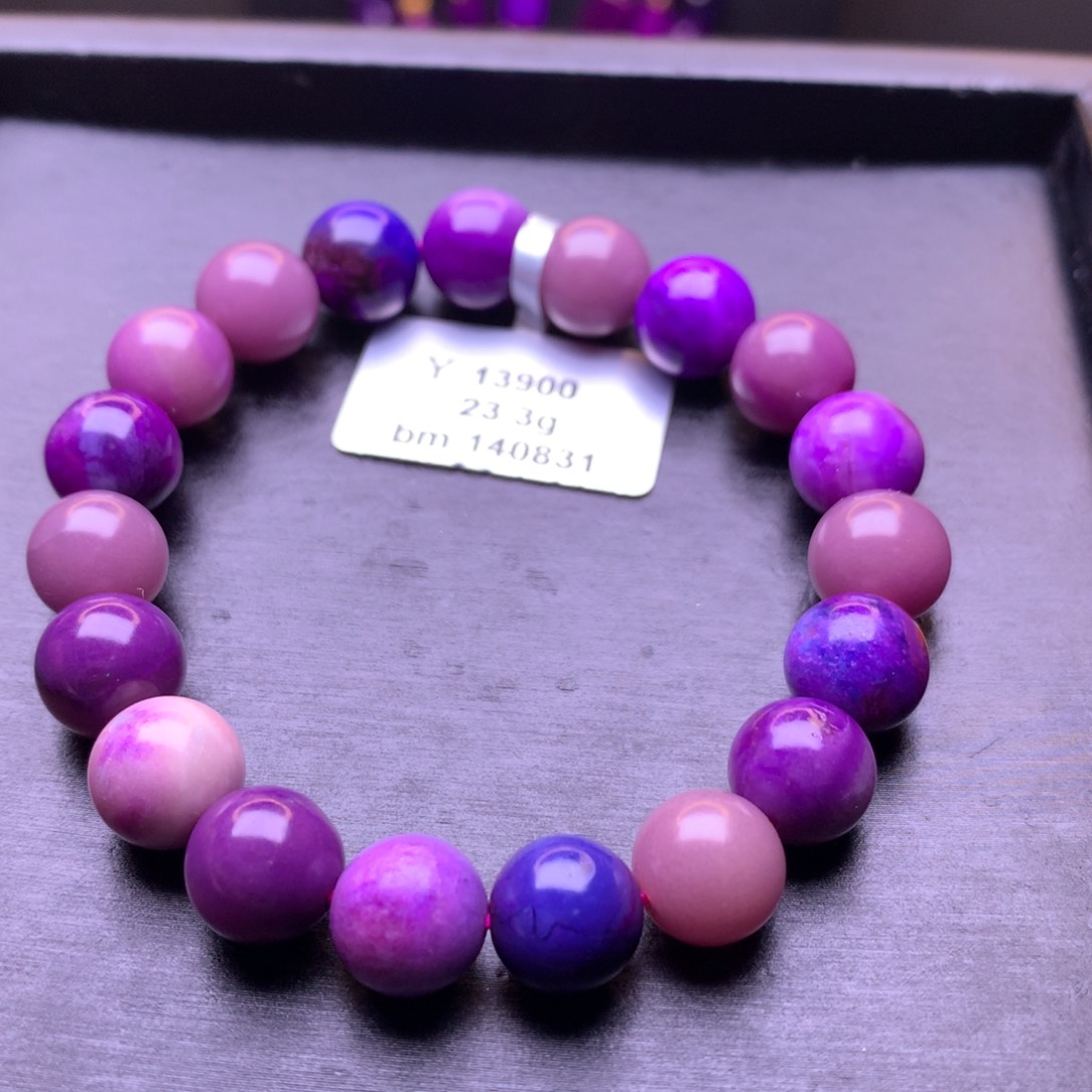 苏纪石（舒俱来）未镶嵌圆珠手串