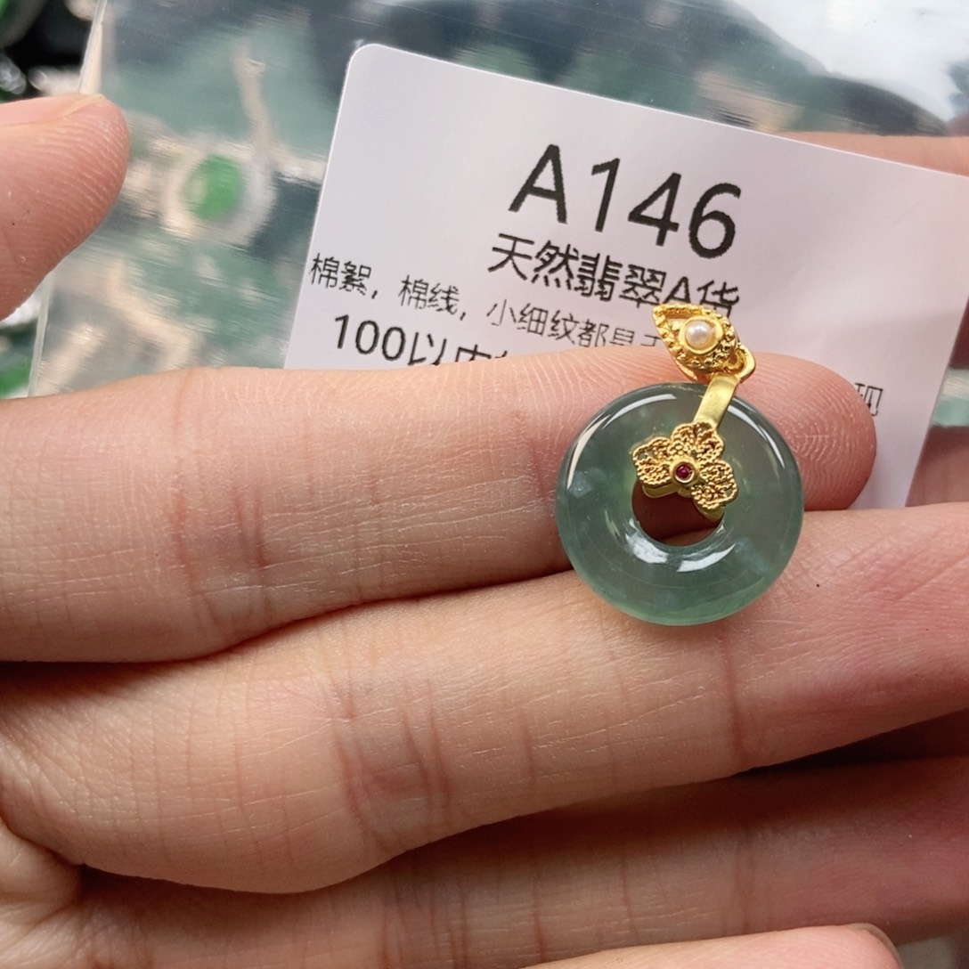 【闪购商品】翡翠未镶嵌吊坠(不含链)