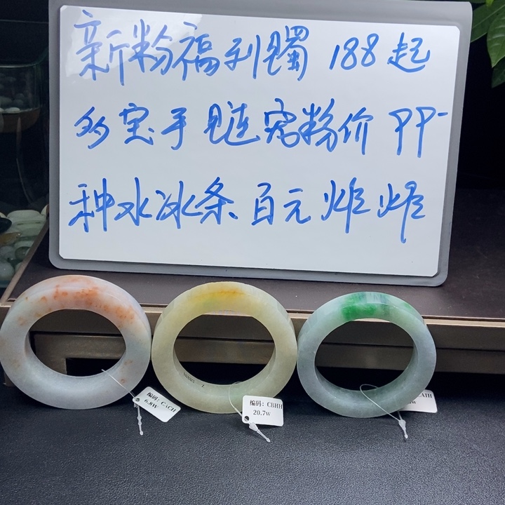 定制翡翠翡翠手镯未镶嵌