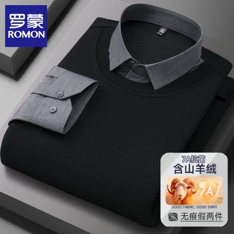 【7A抗菌】罗蒙山羊绒假两件衬衫男秋季新款商务男士长袖套头针织衫