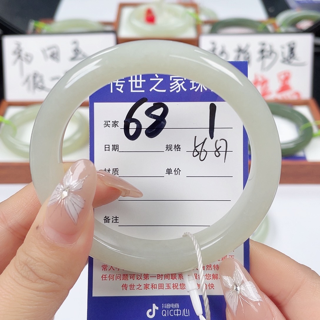 和田玉手镯未镶嵌