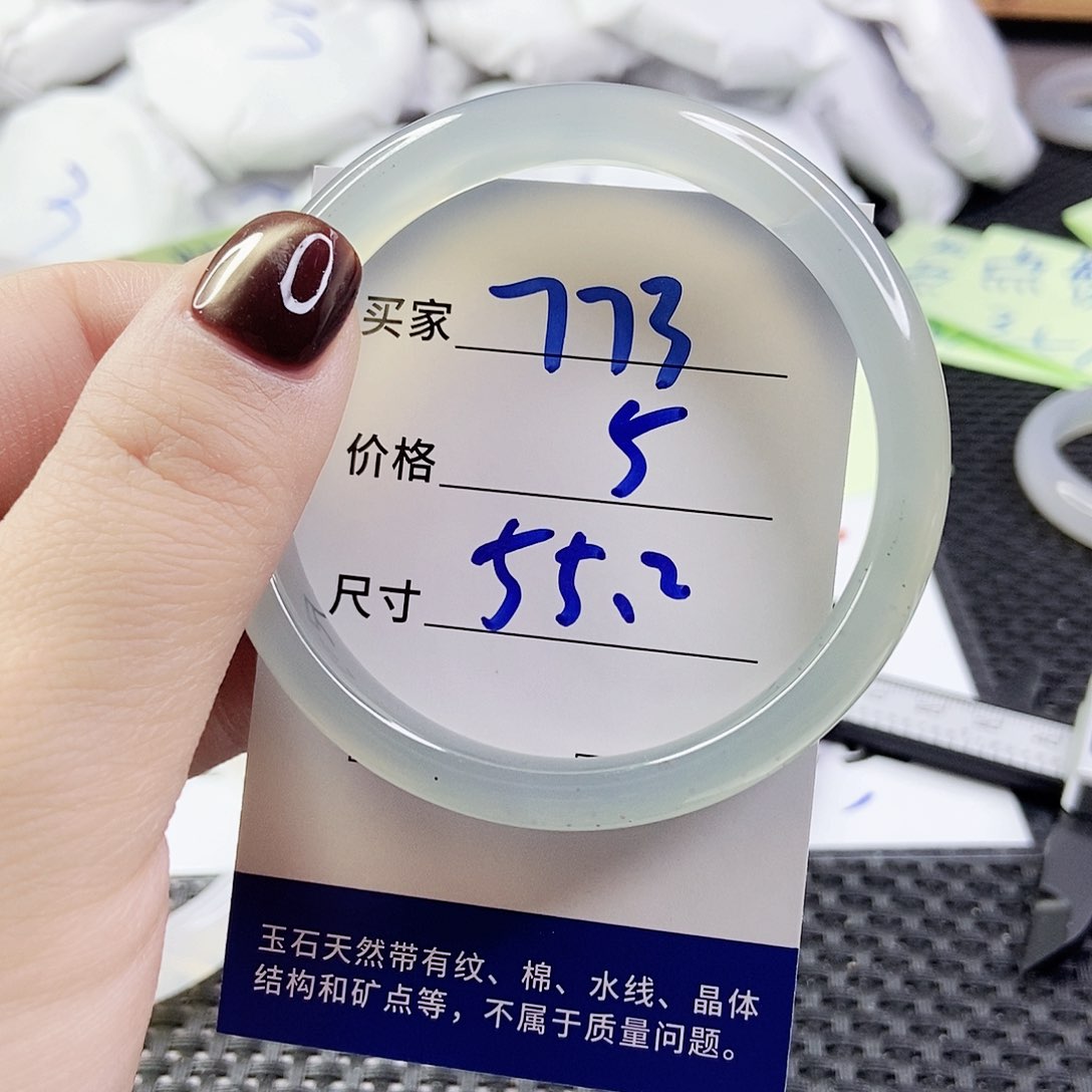 玛瑙/玉髓手镯未镶嵌773