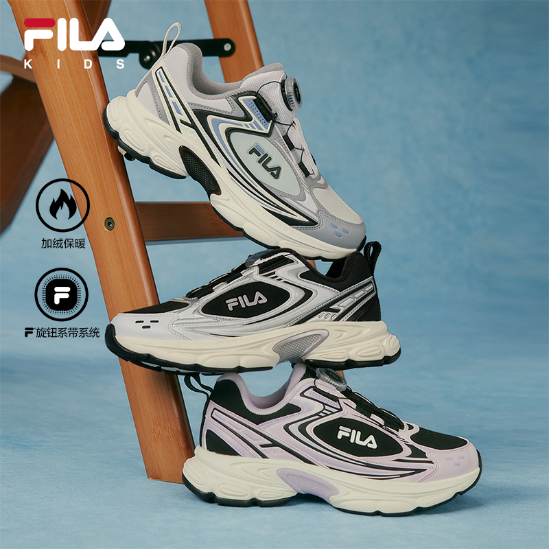 【天马棉鞋】斐乐儿童2025年冬季新款中大童天马复古跑鞋K55B541106
