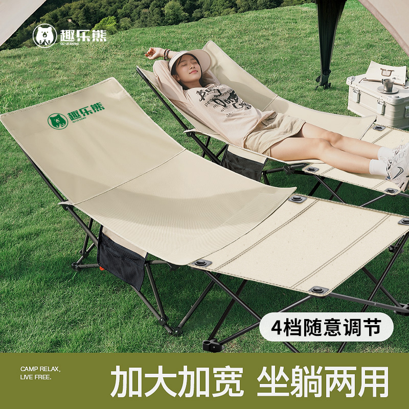 躺椅户外折叠椅便携月亮椅露营椅子办公室午休神器午睡沙滩椅