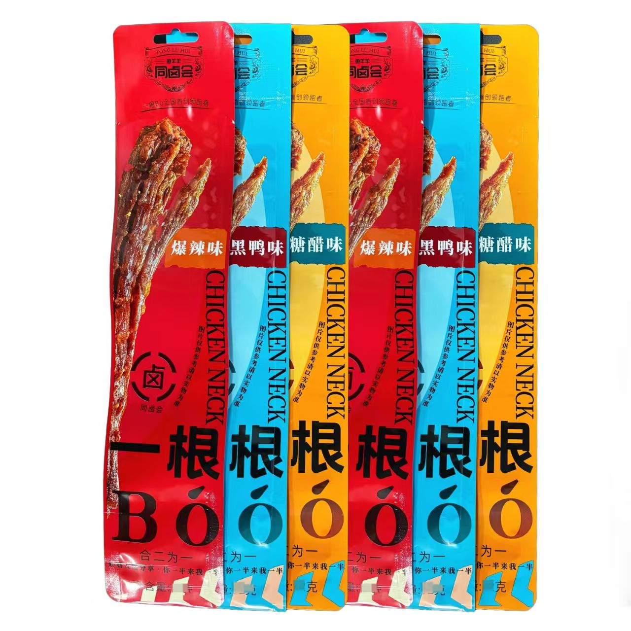 同卤会鱼羊羊整根手撕卤味烤脖解馋休闲鸡肉香辣零食小吃