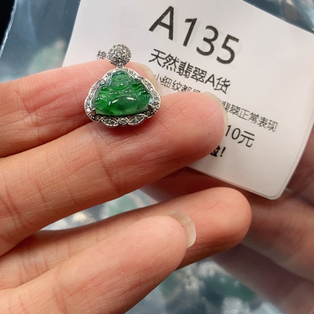 【闪购商品】翡翠吊坠(不含链)未镶嵌