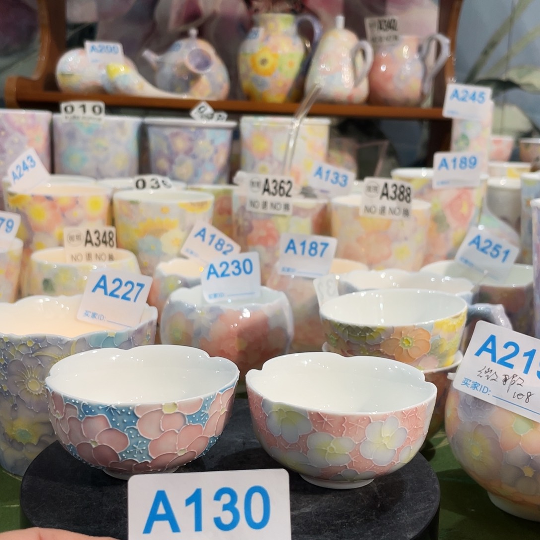 双饮款陶瓷万花一口杯一对福利