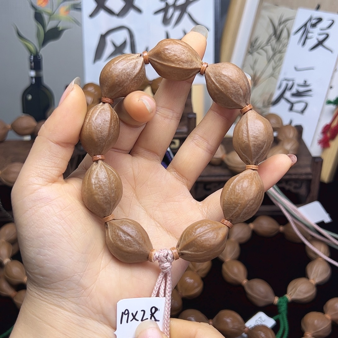 开***窗核桃19×28三花梅林铁核去霜定制款不退不换