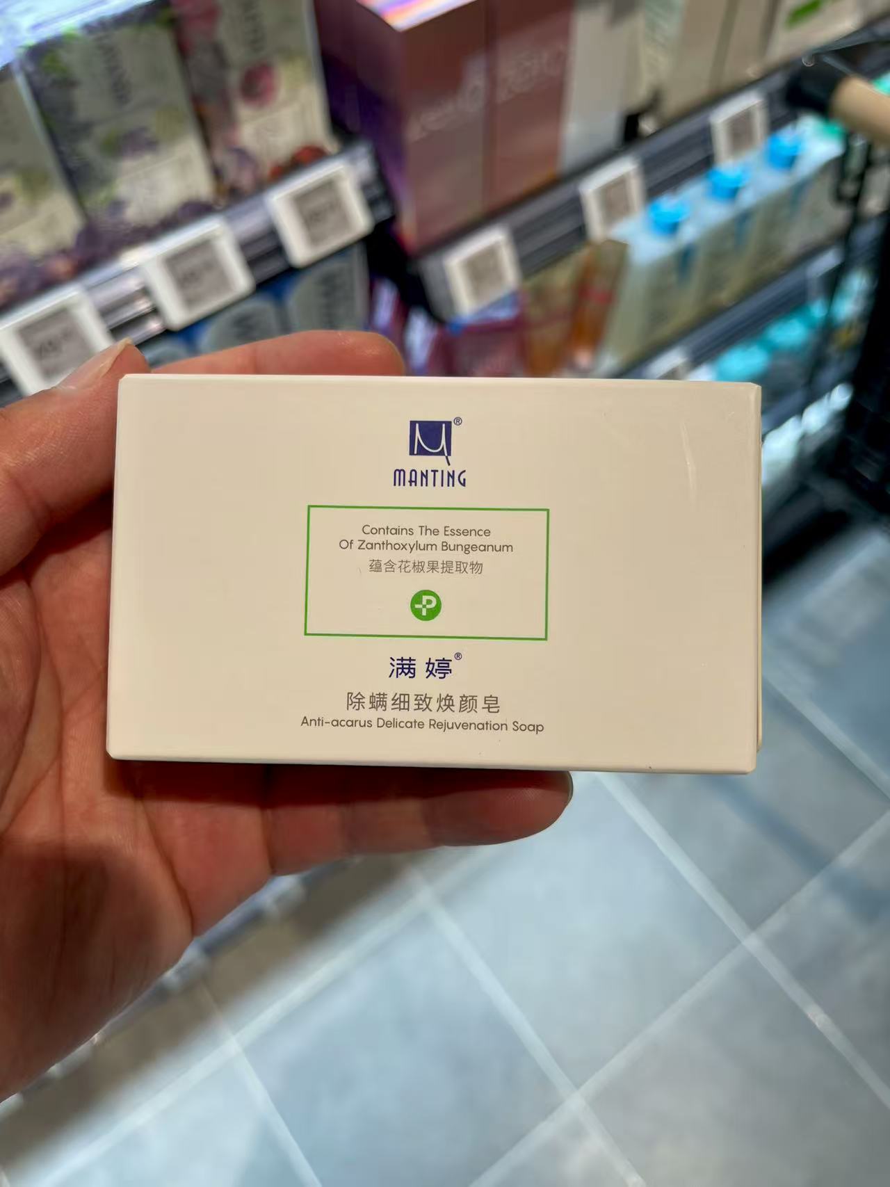 许昌超市代购洁面皂沐浴皂除螨止痒细致焕颜皂