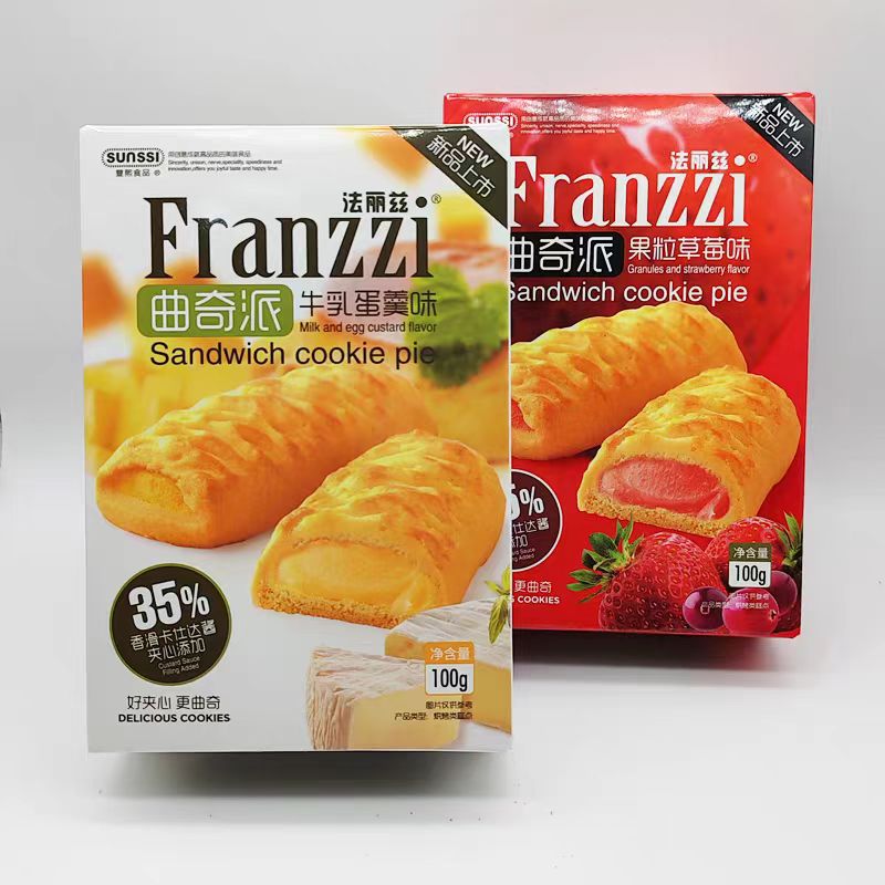 法丽兹曲奇派、夹心蛋酥100克*4盒3种口味随机【保质期到8月26日】