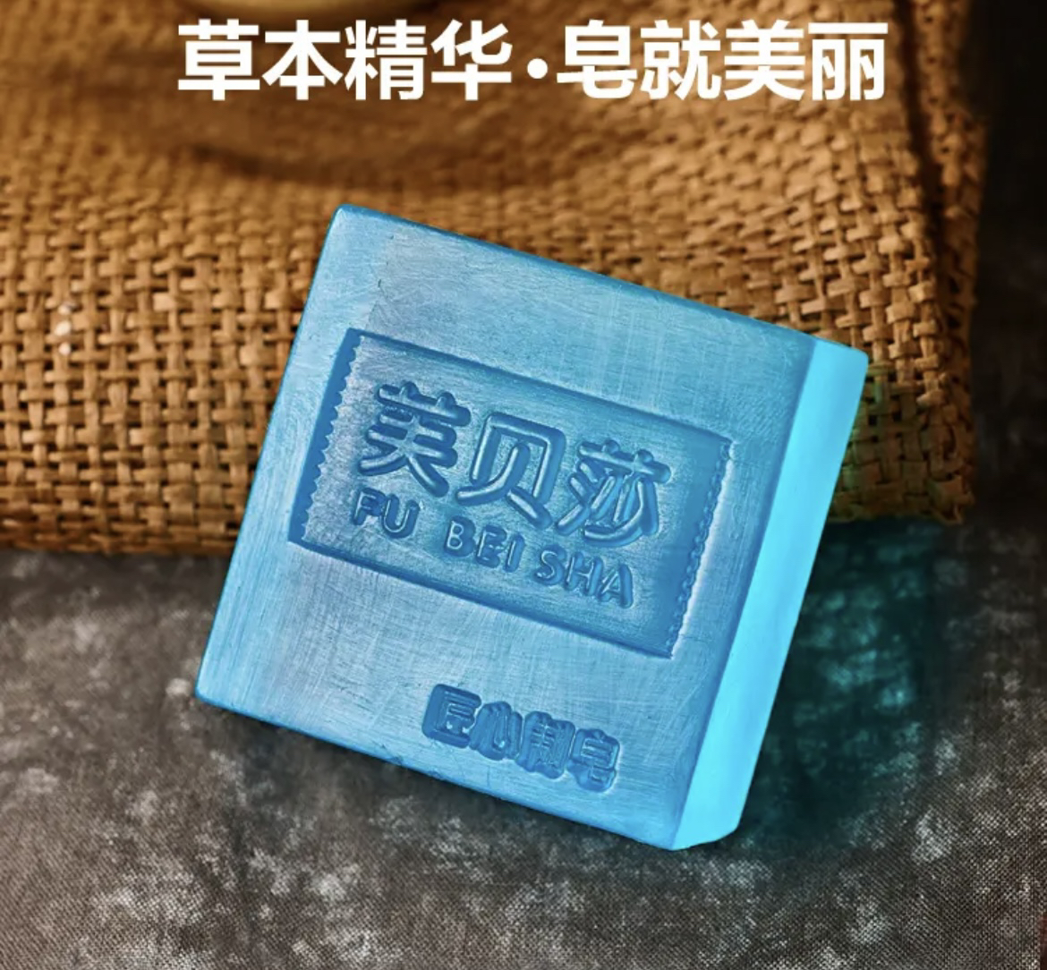 【拍一发五】男士古龙香水皂 五块500克送起泡网 洗手洗脸洗澡 