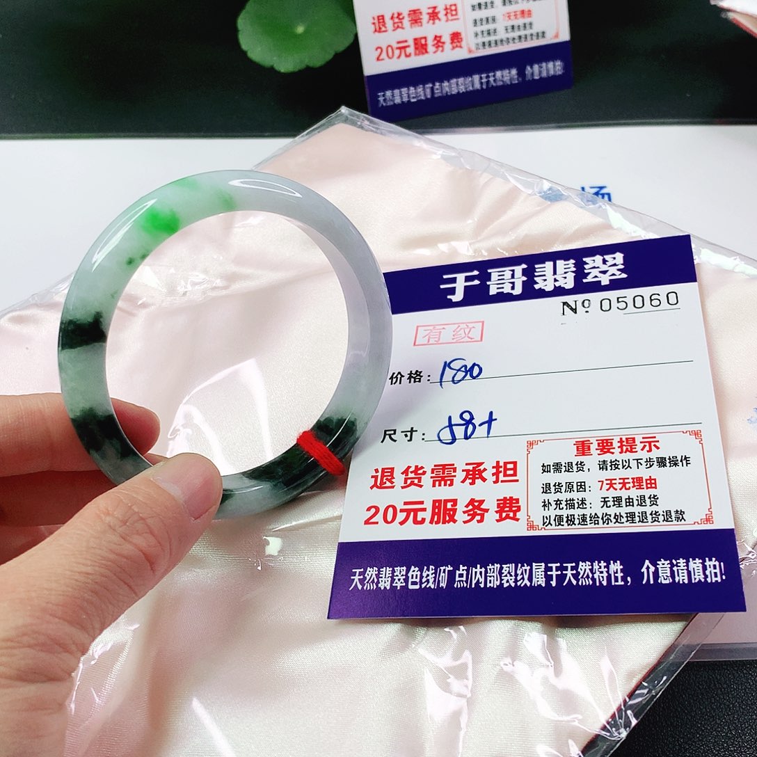 翡翠手镯未镶嵌060…………