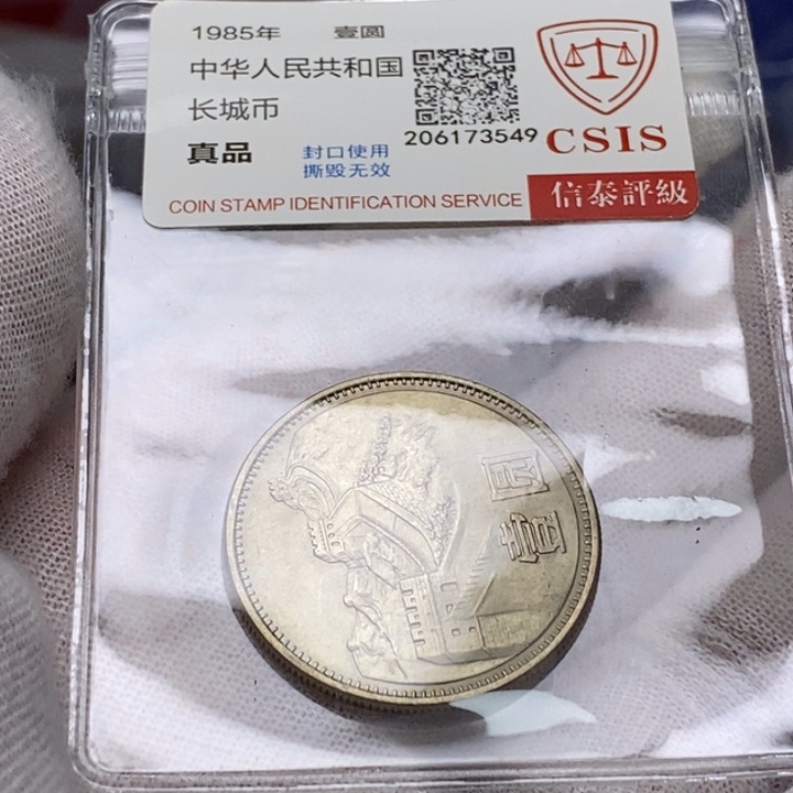其他普通金属36....85一元