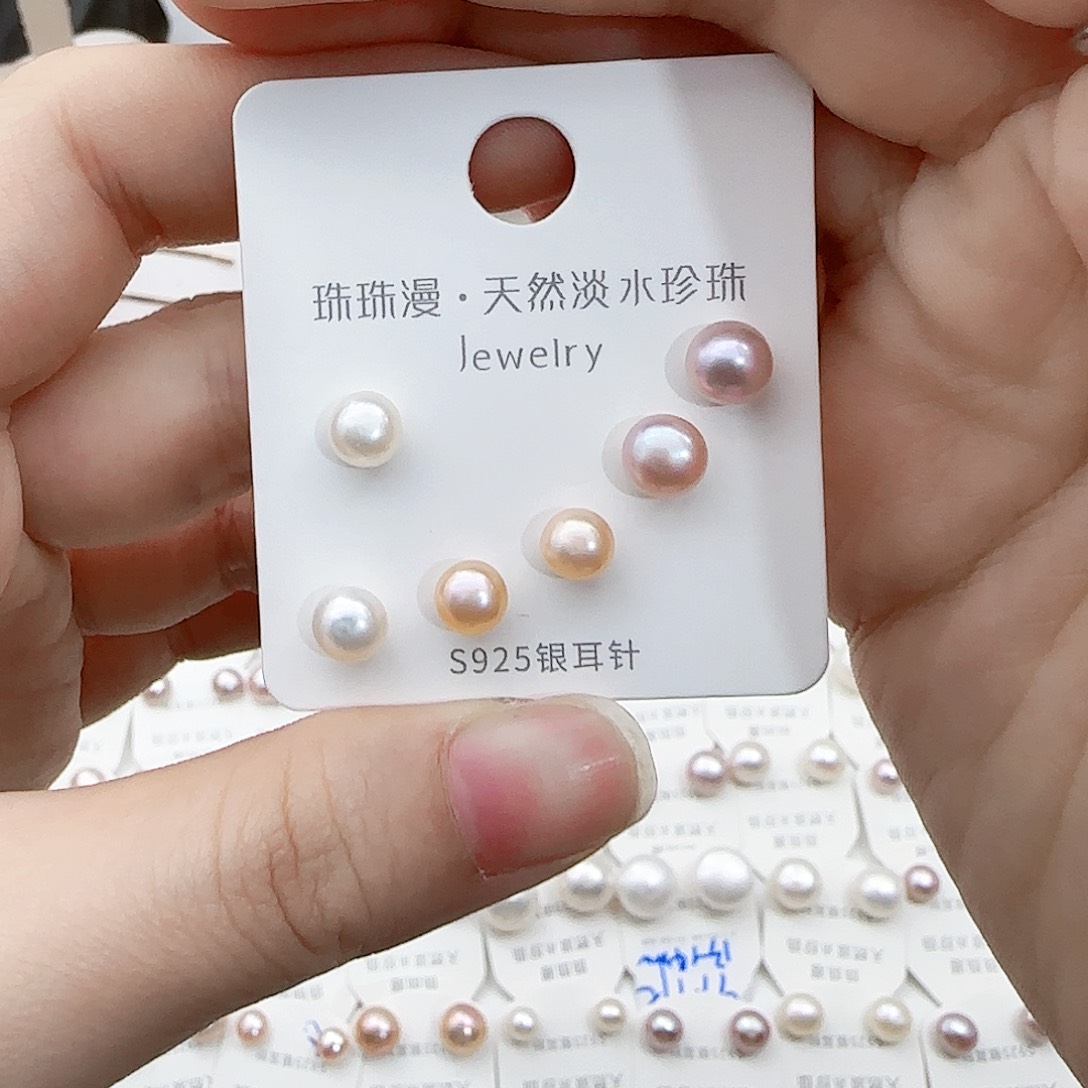 淡水珍珠珠宝奇石银S925镶嵌239微瑕
