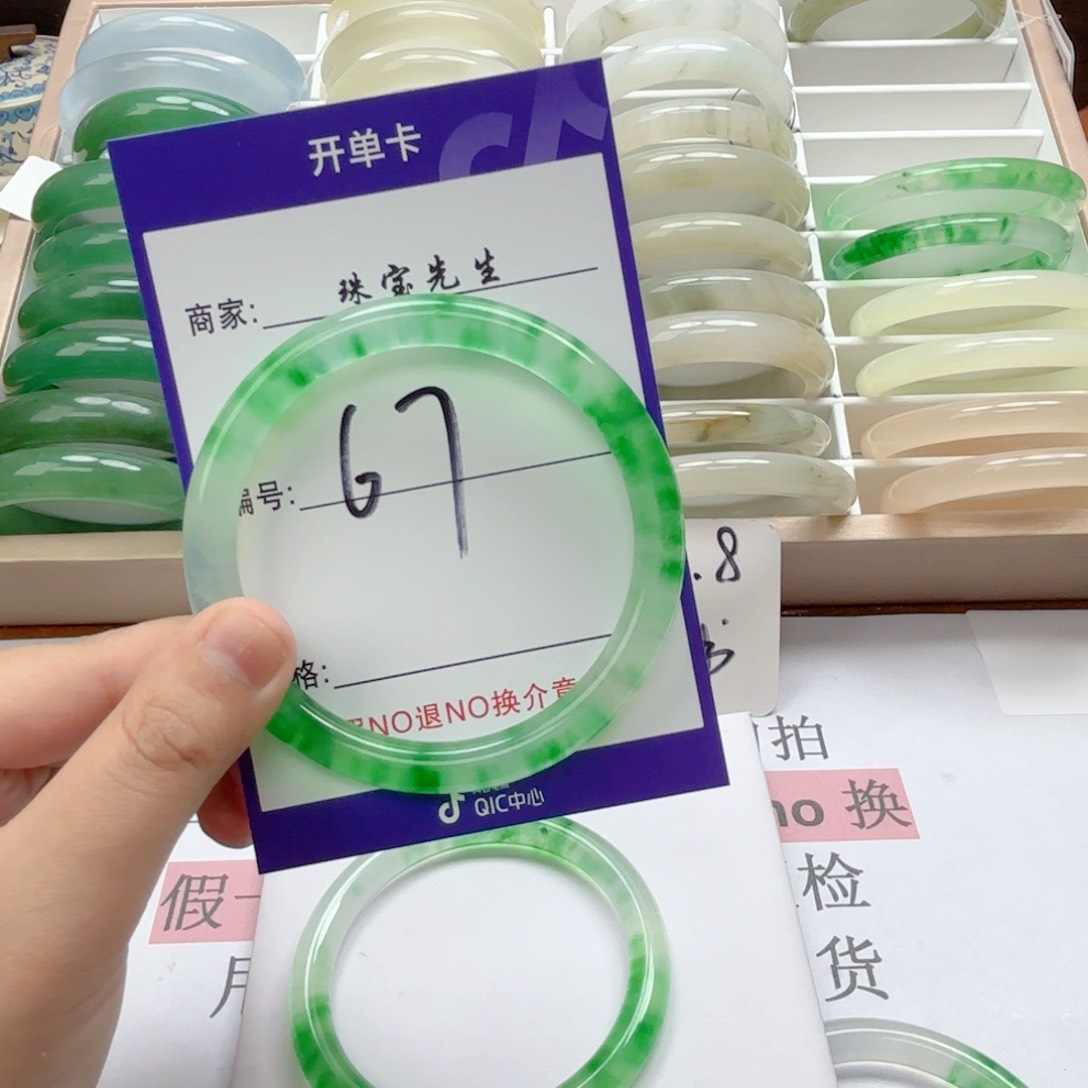 石英质玉手链合金67