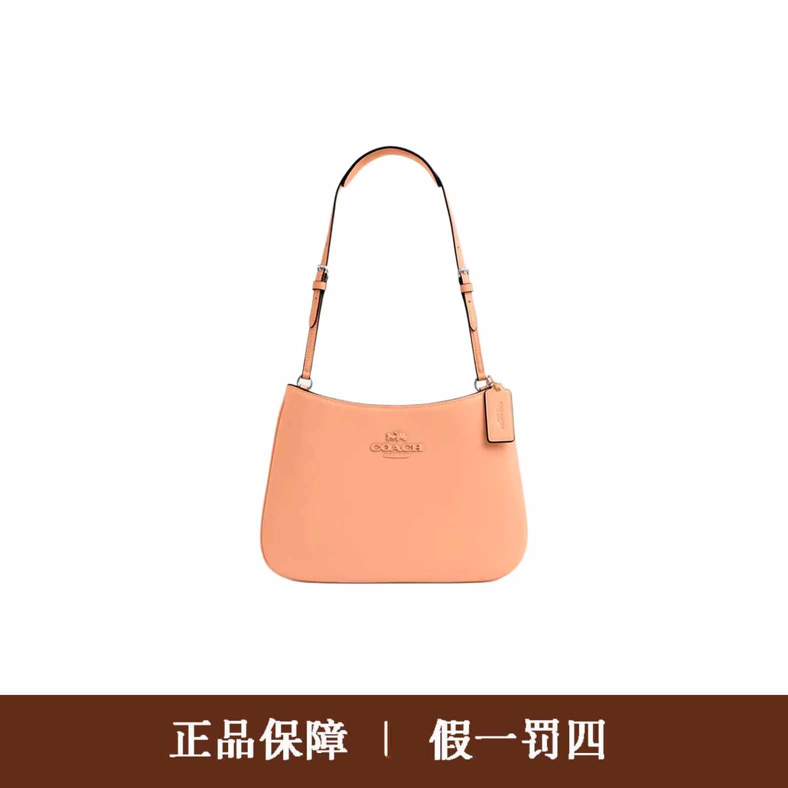 95新 COACH/蔻驰 蔻驰橘色薄片斜挎包/DM992/27x18