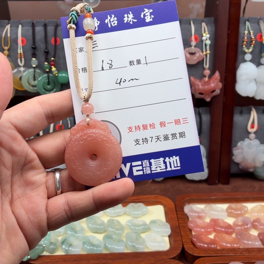 石英质玉未镶嵌颈饰