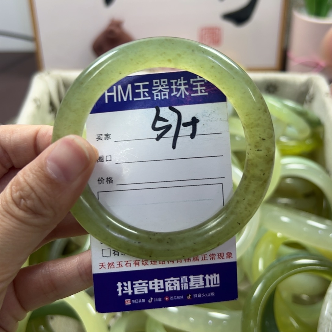 蛇纹石玉手镯未镶嵌275