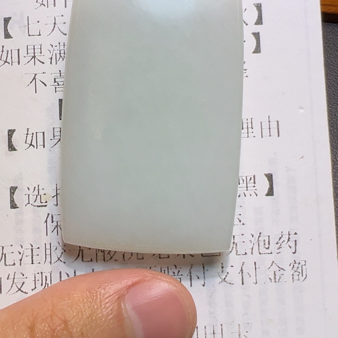 橘***南和田玉未镶嵌颈饰