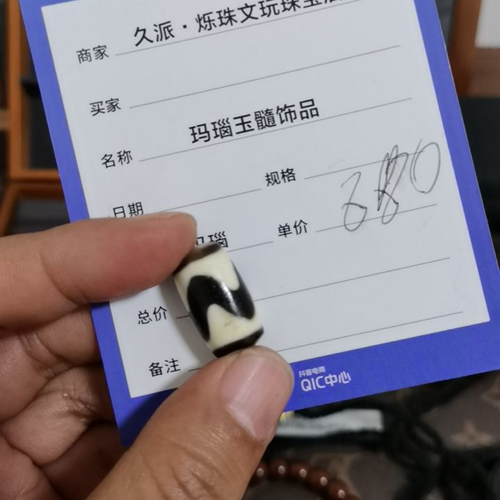 【闪购商品】玛瑙/玉髓颈饰未镶嵌