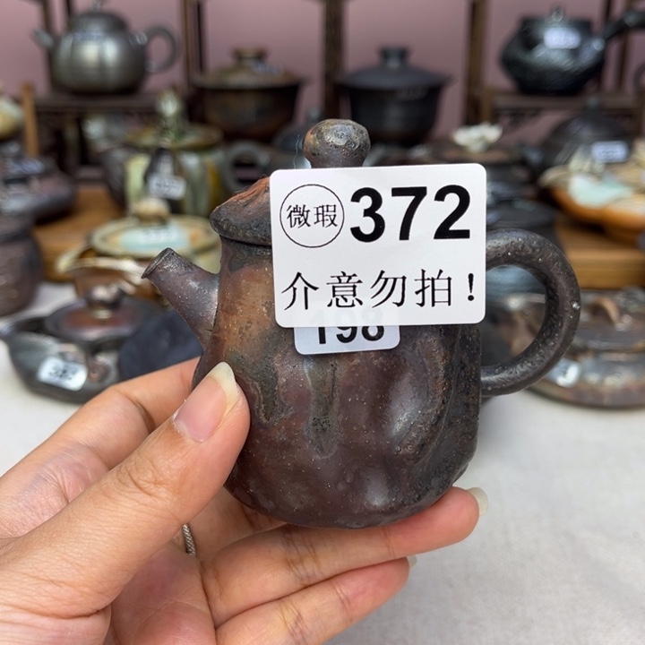 壶裸柴烧陶瓷茶具