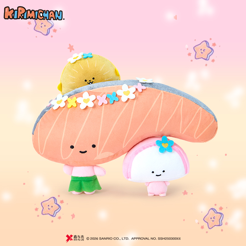 多爱正版切片妞毛绒玩具可爱创意寿司玩偶送男女生公仔生日礼物潮